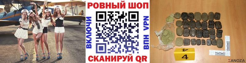 Наркота Мезень А ПВП  Меф мяу мяу  Псилоцибиновые грибы  Конопля  Cocaine  Гашиш  АМФ 