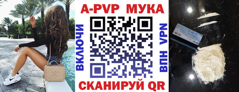 кракен как войти  дарнет шоп  Мезень  A-PVP кристаллы 
