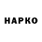 Конопля VHQ Iron Ferreiro