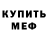 Amphetamine VHQ Manana Chkhikvadze