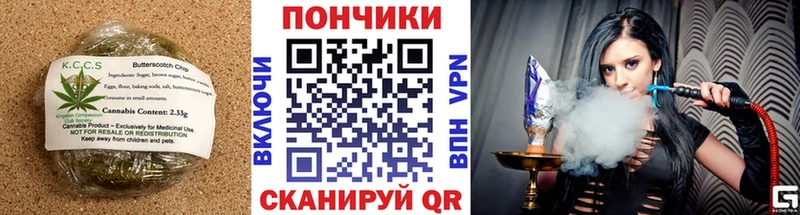 Canna-Cookies конопля  Мезень 