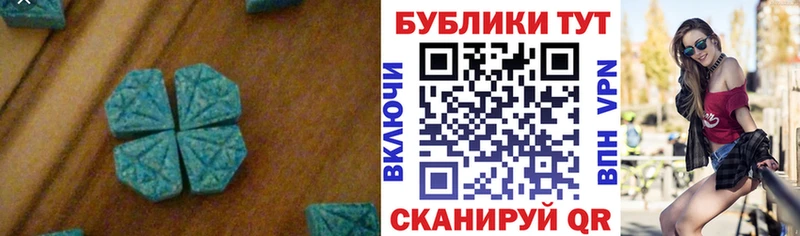 ЭКСТАЗИ DUBAI  Мезень 