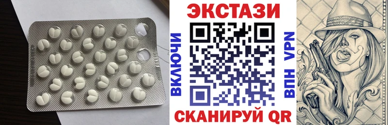 Экстази DUBAI Мезень