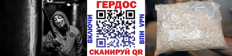Героин хмурый  Мезень 