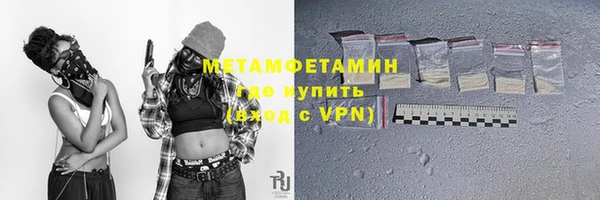 альфа пвп VHQ Белоозёрский