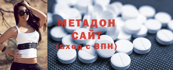 MDMA Белокуриха