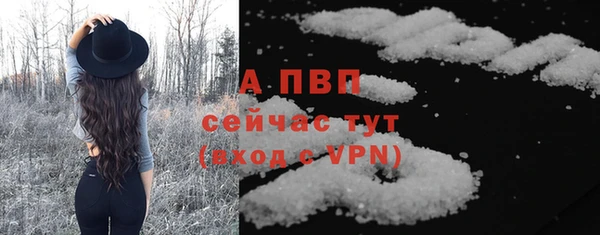 альфа пвп VHQ Беломорск