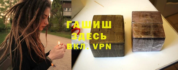 альфа пвп VHQ Беломорск