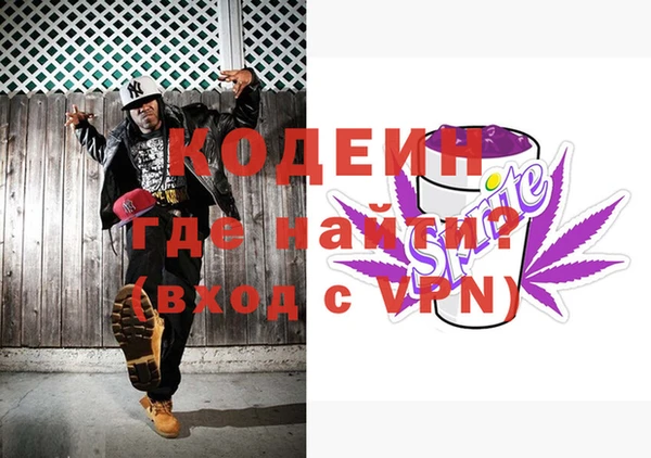 альфа пвп VHQ Белоозёрский