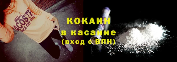 альфа пвп VHQ Белоозёрский