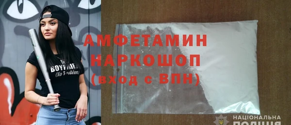 альфа пвп VHQ Беломорск