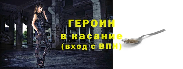 альфа пвп VHQ Беломорск