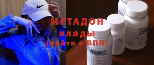 альфа пвп VHQ Беломорск