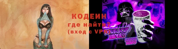 альфа пвп VHQ Беломорск
