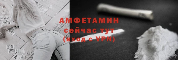 MDMA Белокуриха