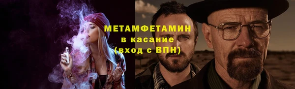 альфа пвп VHQ Белоозёрский