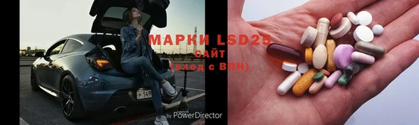 MDMA Белокуриха