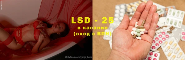 MDMA Белокуриха