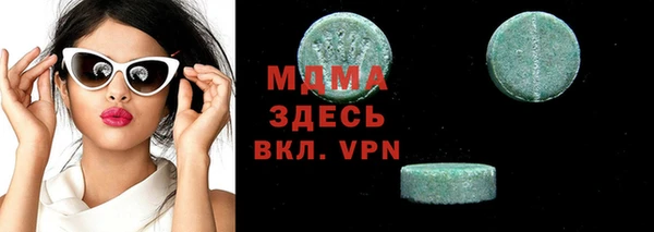 альфа пвп VHQ Беломорск