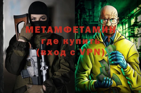 альфа пвп VHQ Белоозёрский