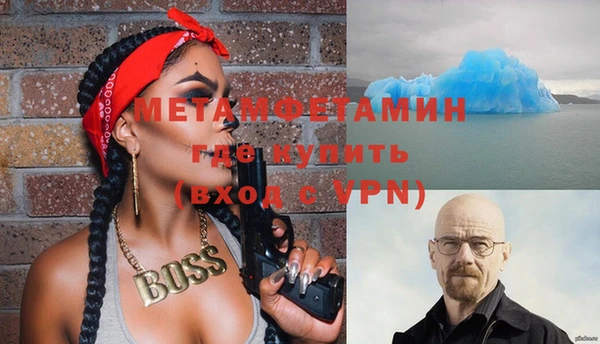 альфа пвп VHQ Белоозёрский