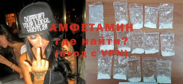 альфа пвп VHQ Беломорск