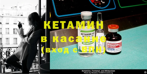 MDMA Белокуриха