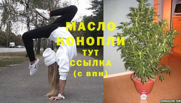 MDMA Белокуриха