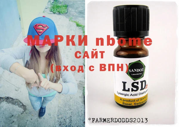 альфа пвп VHQ Беломорск