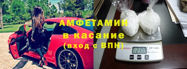 альфа пвп VHQ Беломорск