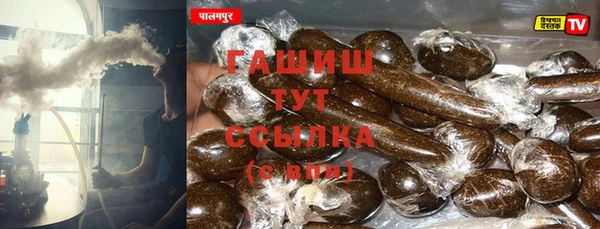 MDMA Белокуриха