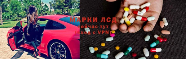 альфа пвп VHQ Беломорск