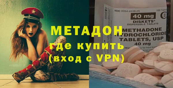 альфа пвп VHQ Беломорск