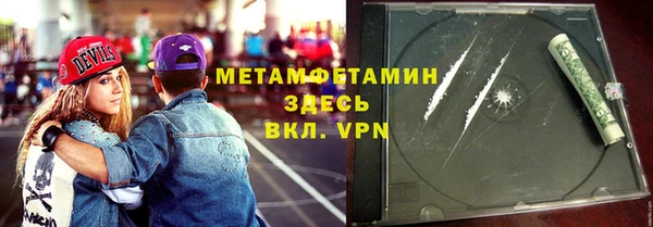 альфа пвп VHQ Белоозёрский