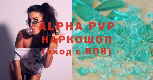 альфа пвп VHQ Белоозёрский