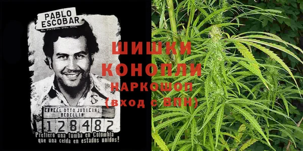 альфа пвп VHQ Белоозёрский