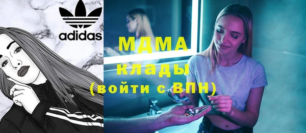 альфа пвп VHQ Белоозёрский