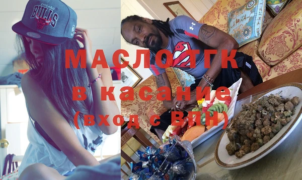 MDMA Белокуриха
