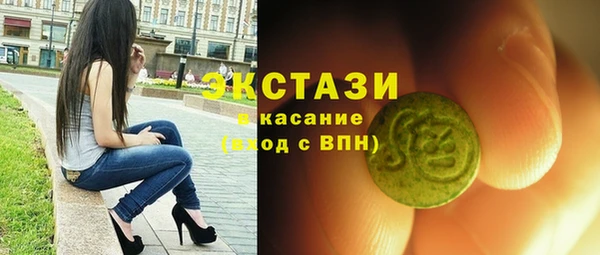 альфа пвп VHQ Белоозёрский
