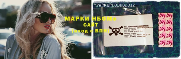 MDMA Белокуриха