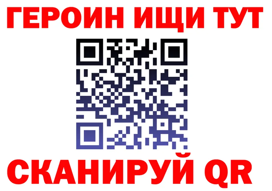 МЕТАДОН кристалл ТОР это KRAKEN Мезень