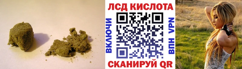 сколько стоит  Мезень  Лсд 25 экстази кислота 