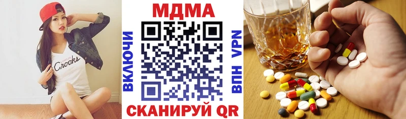 shop телеграм  Мезень  МДМА VHQ 
