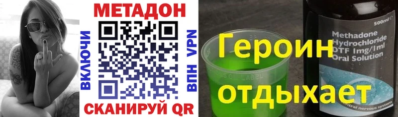 МЕТАДОН VHQ  Мезень 