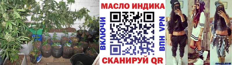 наркошоп  Мезень  Дистиллят ТГК THC oil 