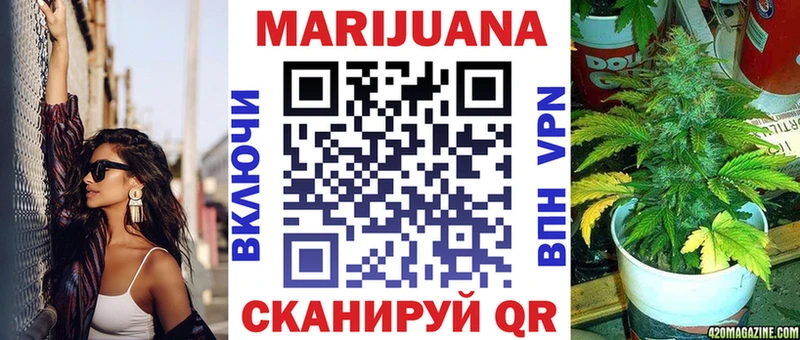 Бошки Шишки OG Kush  Мезень 